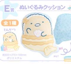 【新品】ネオ・すみっコくじ　Part8　1ロット すみっコぐらし『ネオ・すみっコくじ』まとめ！Part8が2025年7月