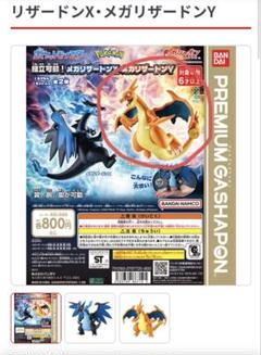 ポケットモンスターY　新品未開封 ポケットモンスターY 新品未開封 - メルカリ