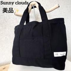 美品　ラストクロップス　クレイドル　トートバッグ　ブラック CRADLE | LAST CROPS ｜ SHOP BLOG
