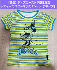 【美品】ディズニーストア レディース ミニーマウス Tシャツ Sサイズ