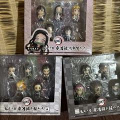 未開封・匿名配送】鬼滅の刃 マスコットセット フルコンプ（新品