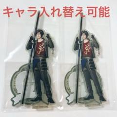 刀ミュ　御手杵　アクスタ2点