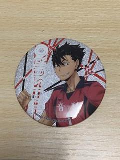 ハイキュー展 黒尾鉄朗 アクリルバッジ 55個セット スーツ JVA 痛バ Amazon.co.jp: 【公式】コスパ ハイキュー!! 黒尾鉄朗 缶バッジ