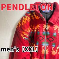 Y312【PENDLETON】マルチカラーラグジャケット【XXL】レッド