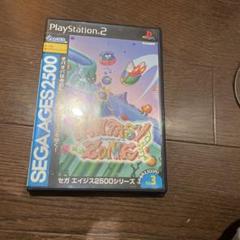 ファンタジーゾーン SEGA AGES 2500シリーズ Vol.3