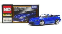 2025年最新】トミカプレミアム s2000の人気アイテム - メルカリ