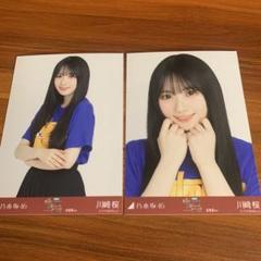 川崎桜　ドット　真夏の全国ツアー2025 ライブtシャツ　大阪ver 6種セット 乃木坂46 真夏の全国ツアー2025 生写真 北海道 川崎桜 ヨリ