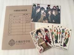 最終値段　ホリミヤ　グッズセット ホリミヤ 宮村伊澄 グッズセット - メルカリ