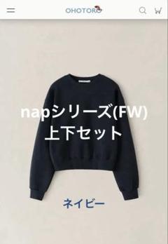 OHOTORO Nap MTM (FW) スウェット　トレーナー　新品未使用 2025年最新】Ohotoro nap mtmの人気アイテム - メルカリ