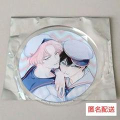 ✿匿名配送 &.Emo gratte 仁嶋中道 グラッテ アクリルコースター