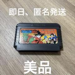 ドラゴンボール ファミコンカセット型フィギュア 美品 ドラゴンボールZカセット型フィギュア付トリプルキーホルダー