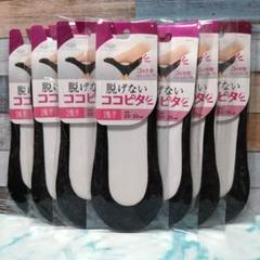 おすすめ！脱げないココピタ　浅履きブラックレースタイプ 7足セット