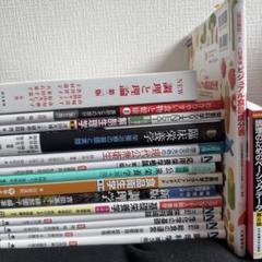 2025年最新】管理栄養士 教科書の人気アイテム - メルカリ