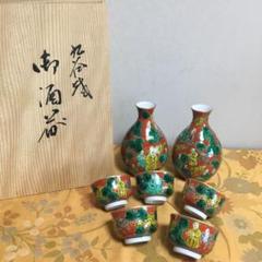 昭和レトロ　アンティーク　青木大米作九谷焼　高級手書き　酒器セット　未使用　木箱 九谷焼 酒器 セット 日本酒 古九谷風花鳥 徳利 おちょこ 晩酌