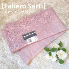 希少【ファリエロサルティ】ストール　刺繍　春　ピンク　桜色　定価55000円 希少【ファリエロサルティ】ストール 刺繍 春 ピンク 桜色 定価