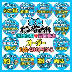 Johnny&#39;s - カンペうちわ♡ファンサうちわ Johnny's - ファンサうちわ オレンジ 投げCHOして カンペうちわ