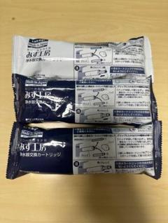 新品未使用　みず工房 浄水器カートリッジ　 JC0036UG JC0036 タカギ みず工房 浄水器交換カートリッジ JC0036UG - メルカリ
