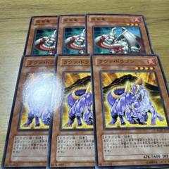 仮面竜とラヴァドラゴン3枚ずつセット　40627のサムネイル