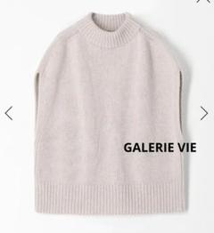 2022年最新】galerie vie ファインウールの人気アイテム - メルカリ 2022年最新】galerie vie ファインウールの人気アイテム - メルカリ