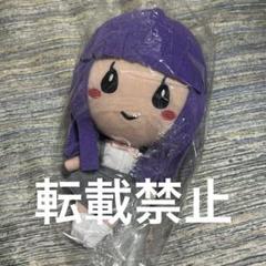 激レア！ひぐらしのなく頃に 梨花 ぬいぐるみ