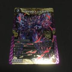 クライマックスジャオウガ プロモ 4枚 メルカリ便 - メルカリ