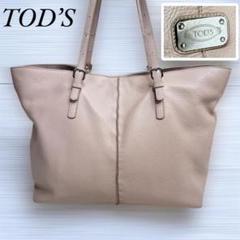 TOD’S トッズ　2way 大容量　ショルダー　トート プレートロゴ