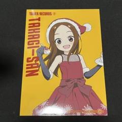 からかい上手の高木さん　クリアファイル　おまけつき　ノート　ブロマイド　非売品 からかい上手の高木さんクリアファイルおまけつきノート