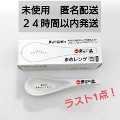 天下一品イヤーどんぶり2020”『銀のどんぶり』発売決定！ 期間