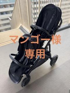 【マンゴー】サイベックスガゼルS ユニットセット専用バスケット付 サイベックス ガゼルS + シートユニット セット 正規品 大容量