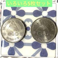 2025年最新】500円プルーフ銀貨の人気アイテム - メルカリ