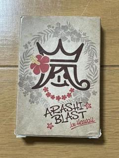 嵐　トランプ 2025年最新】Yahoo!オークション -嵐 トランプの中古品・新品