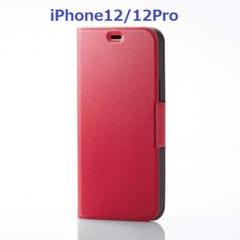 iPhone 12 12Pro おしゃれ 高品質 人気 手帳型 ケース