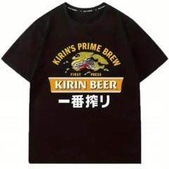 おもしろ／パロディ／ネタ Tシャツ KIRIN BEER 一番搾り キリンビール