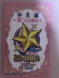 かがやきのジュエル2弾セット 新品未開封 Amazon.co.jp: 当選品 アイカツオンパレード ジュエリングドレス