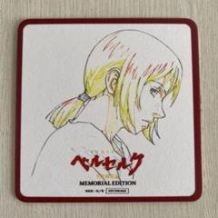B46 ベヘリットキーホルダーベルセルクカフェ【非売品】ポスター&ランチョマット 2025年最新】ベルセルクカフェ コースターの人気アイテム - メルカリ