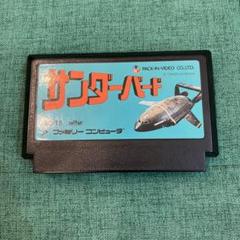 サンダーバード　ファミコンゲームソフト Thunderbirds - Classic NES Game for Collectors