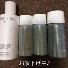ORLANE OLIGO VITAMIN クレンジングミルク&ローション 2025年最新】オルラーヌ クレンジングミルクの人気アイテム