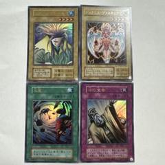 2025年最新】遊戯王 リミテッドパック 大嵐の人気アイテム
