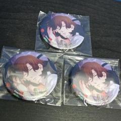 うたプリ レア AGF 缶バッジ Q-pot SV カルナイ 2018 寿嶺二 m85097272465_1.jpg?1749216652