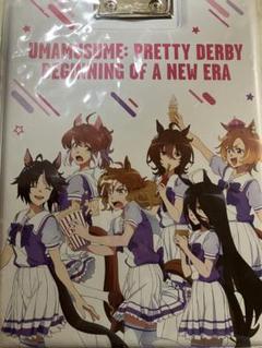 ウマ娘プリティーダービー　映画　新時代の扉　バインダー