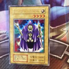 バンダイ・遊戯王・ホーリー・ドールの通販 bxt26（365962122