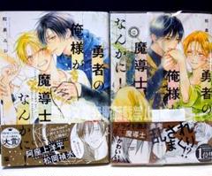 2025年最新】漫画バラ売りの人気アイテム - メルカリ