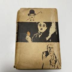 チャップリン　古書　1961年　レア商品 m85097978616_1.jpg?1671629713