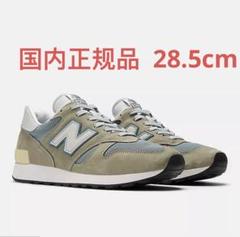 new balance 1300jp 2025 28.5cmのサムネイル