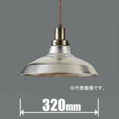 後藤照明 GLF-0282 ペンダントライト シルバー 後藤照明 GLF-0282 ペンダントライト シルバー - メルカリ