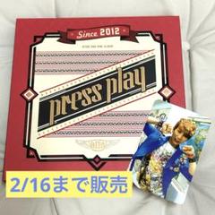 BTOB press play   ヒョンシク トレカ Amazon.co.jp: BTOB WIND AND WISH ヒョンシク トレカ : おもちゃ