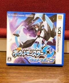 中古 ポケットモンスター ムーンの中古 未使用品を探そう メルカリ