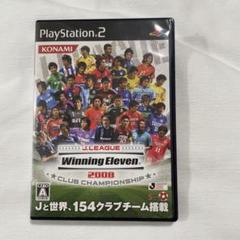 ps2 ソフト　JリーグWイレブン2008 CLUB CHAMPIONSHIP