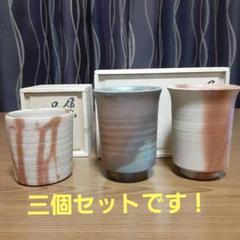 2025年最新】小西陶古の人気アイテム - メルカリ