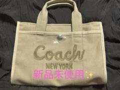 未使用⭐️COACH  トートバック⭐️ 611 COACH コーチ シグネチャー ショルダーバッグ トートバッグ